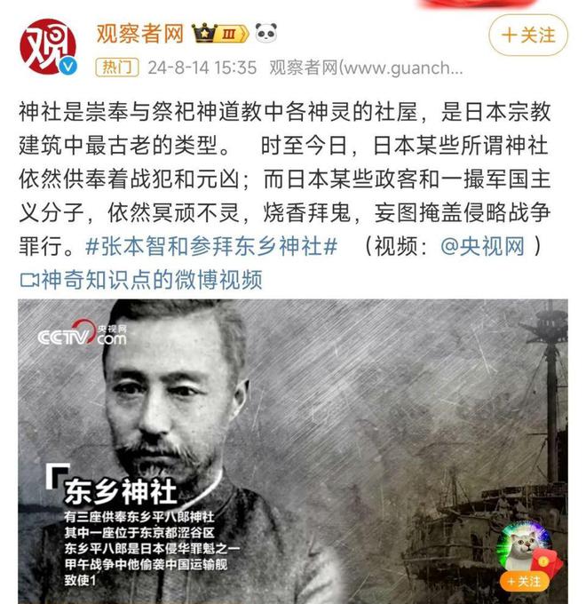 关闭评论拒不道歉！球迷质问马龙取关AG真人国际石川佳纯微博找不到了(图2)